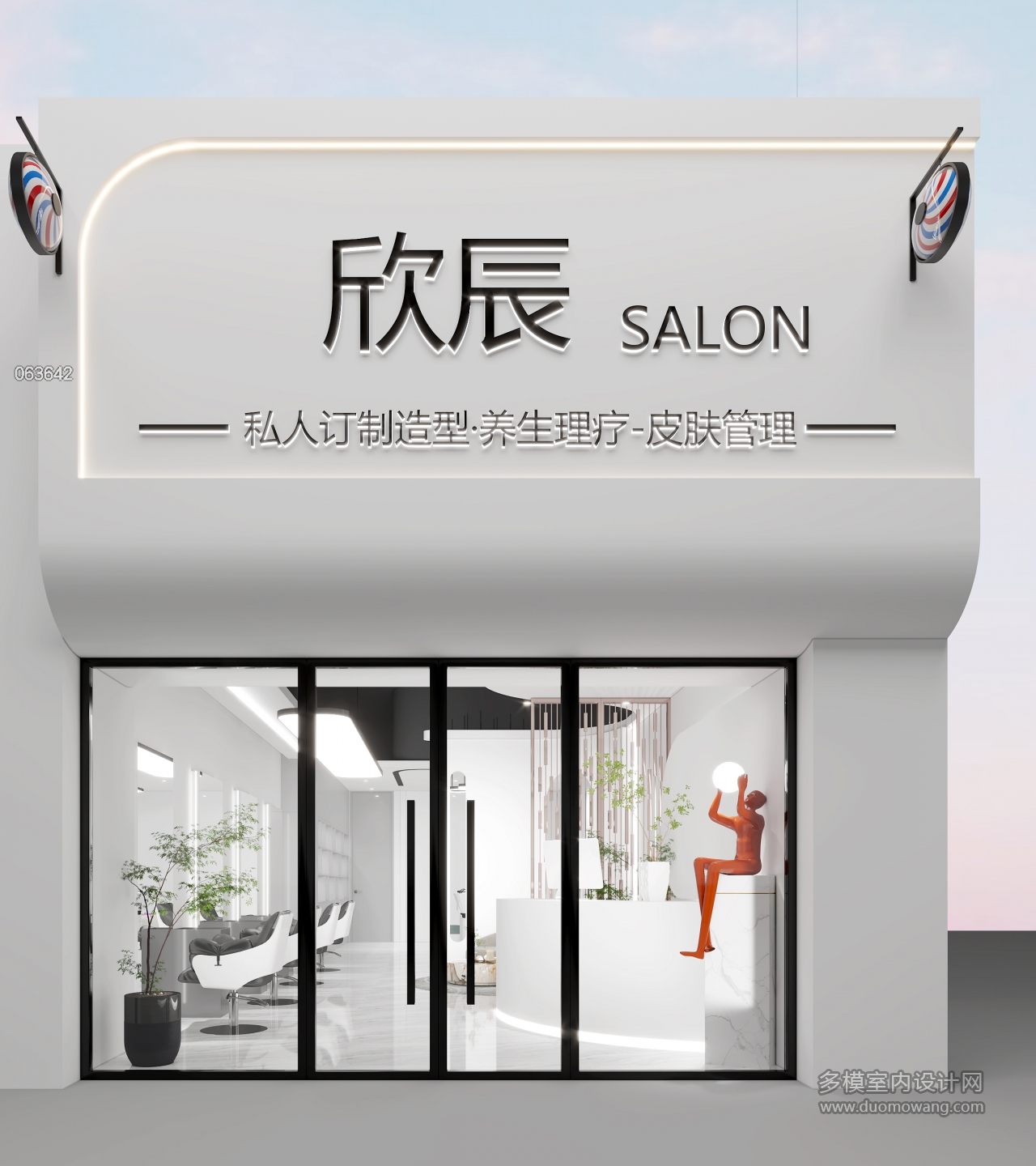 现代理发店门头
