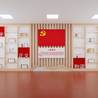 党建1 拷贝