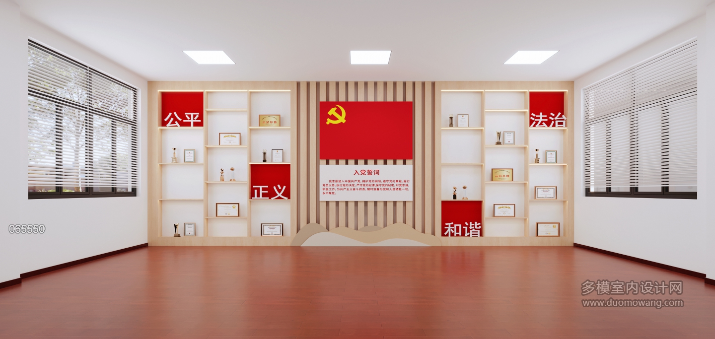 党建1 拷贝