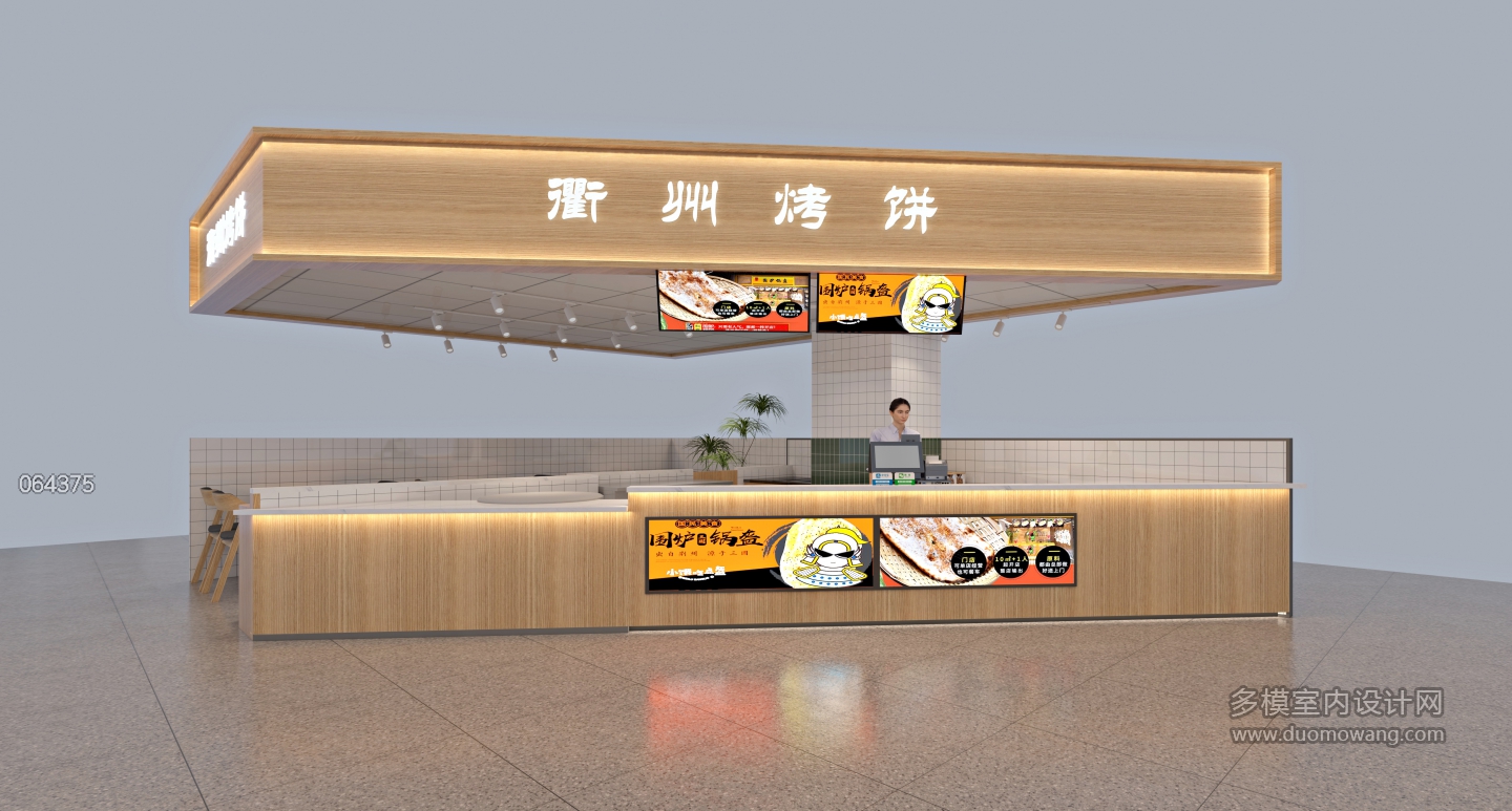 现代衢州-烤饼世贸店01