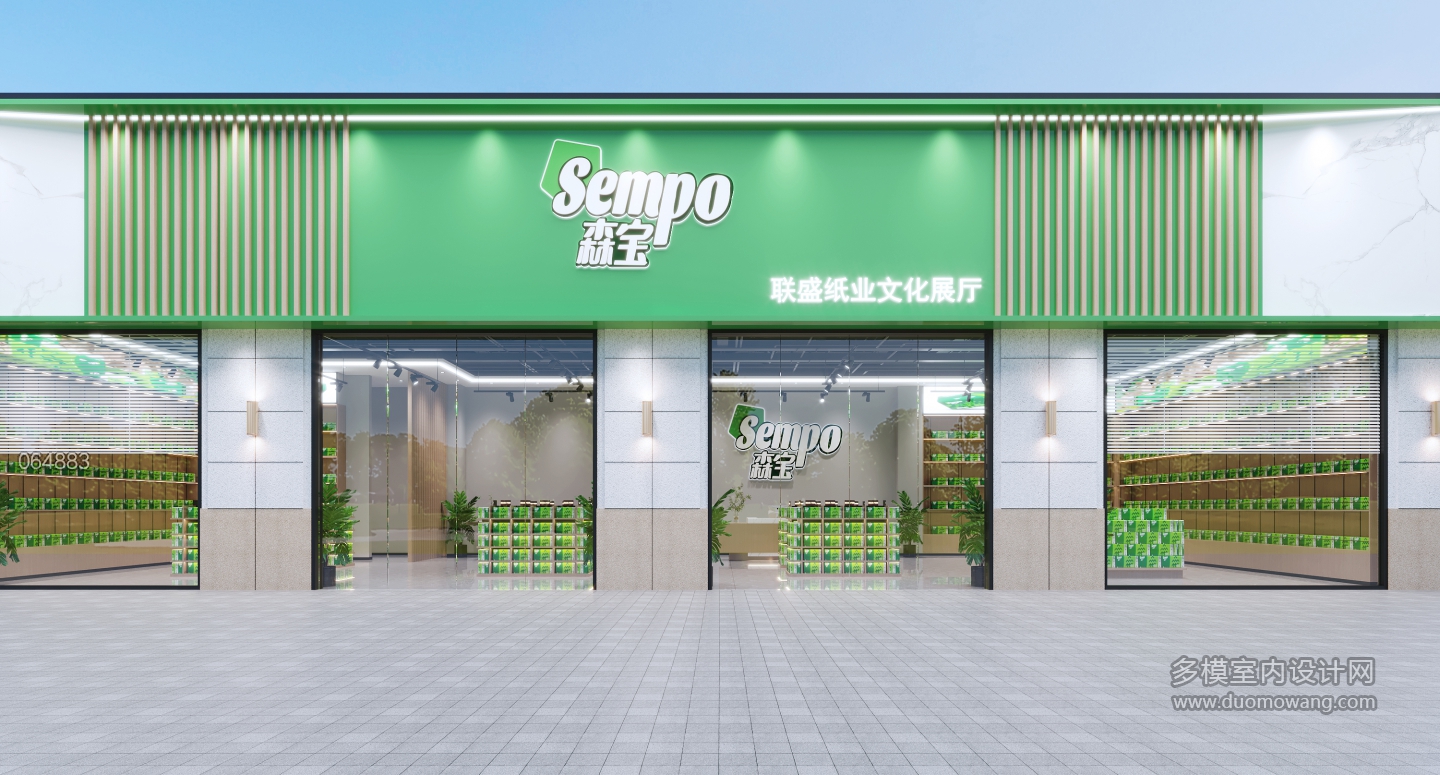 门头 拷贝