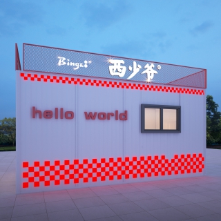 集装箱透视3