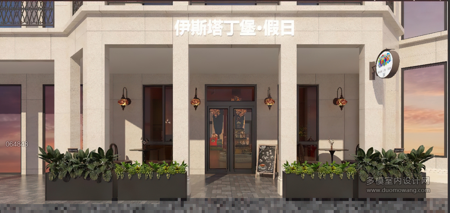 土耳其咖啡馆 (2)