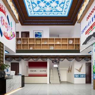 民族风法院