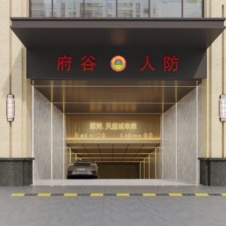 现代地库2
