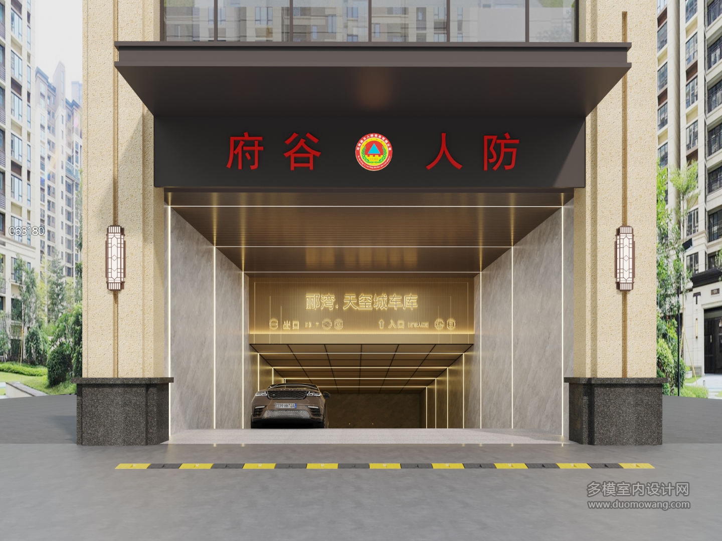 现代地库2