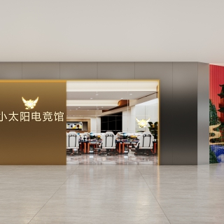 9店网吧门头
