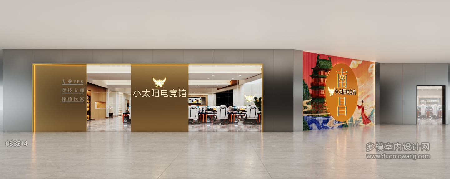 9店网吧门头