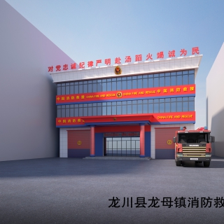 消防透视