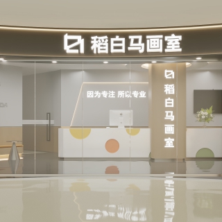 现代画室培训机构