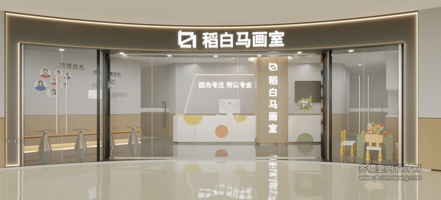 现代画室培训机构