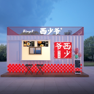 集装箱透视1