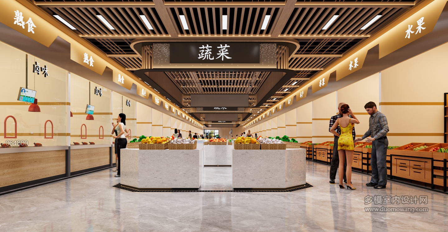 现代菜场静态