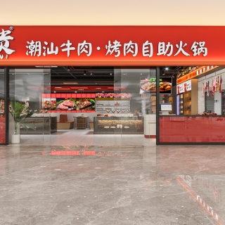 现代门头改3