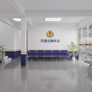 现代交通行政大厅2