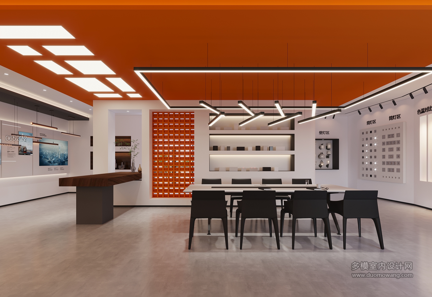现代灯具展厅1
