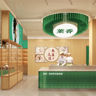 现代养生馆1 (1)