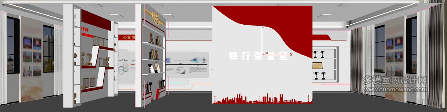 现代荣誉室