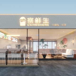 奶茶店前门