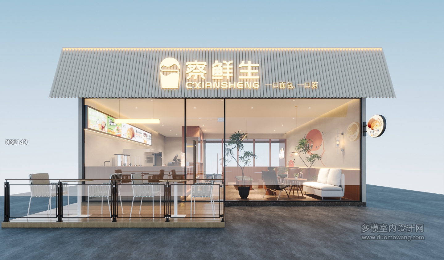 奶茶店前门