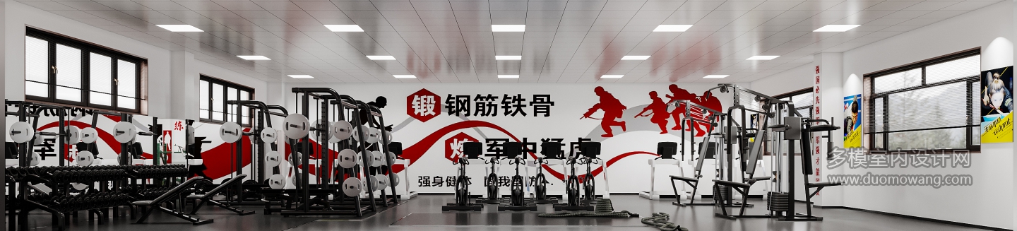 现代-健身房特写