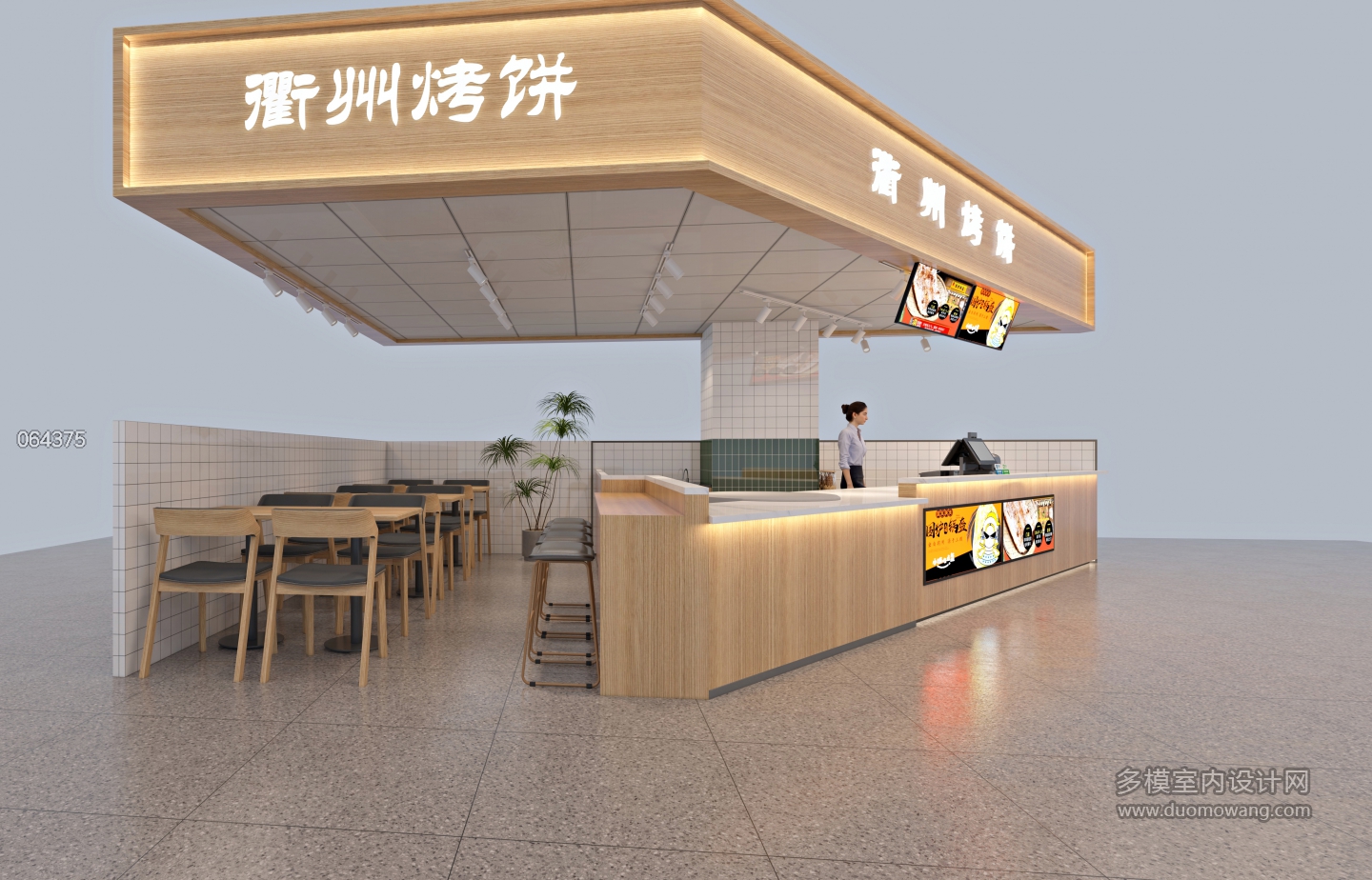 现代衢州-烤饼世贸店02
