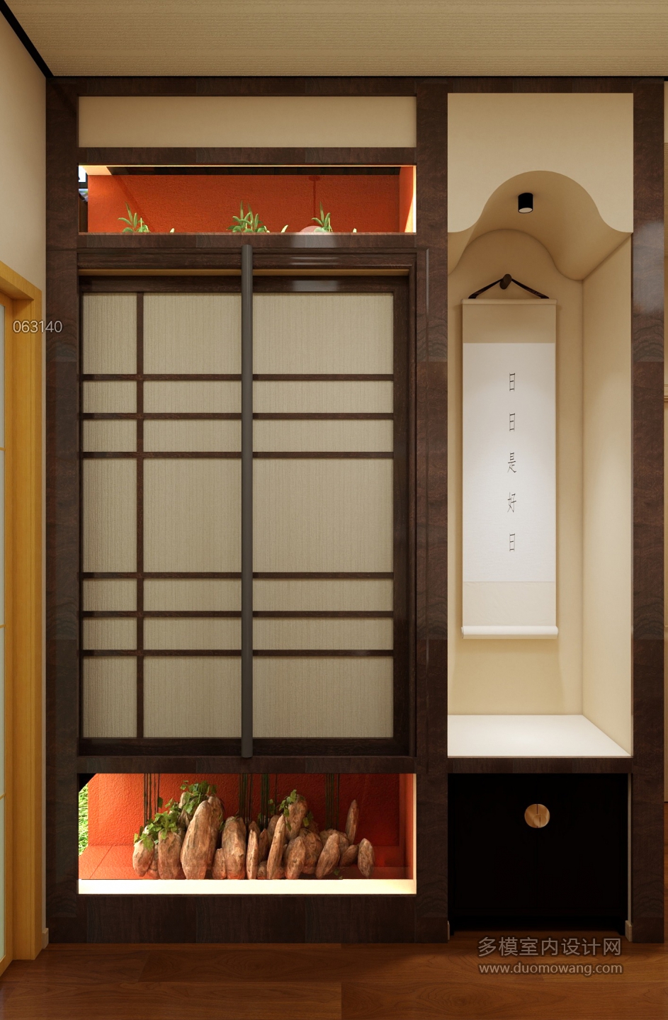 日式民宿-餐厅