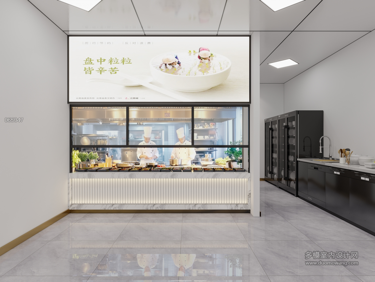 打餐口