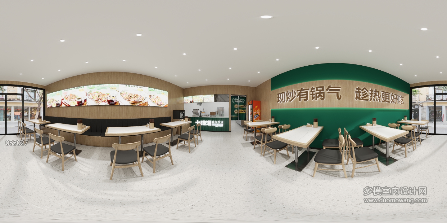 现代餐厅360