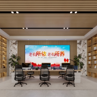 现代调度中心