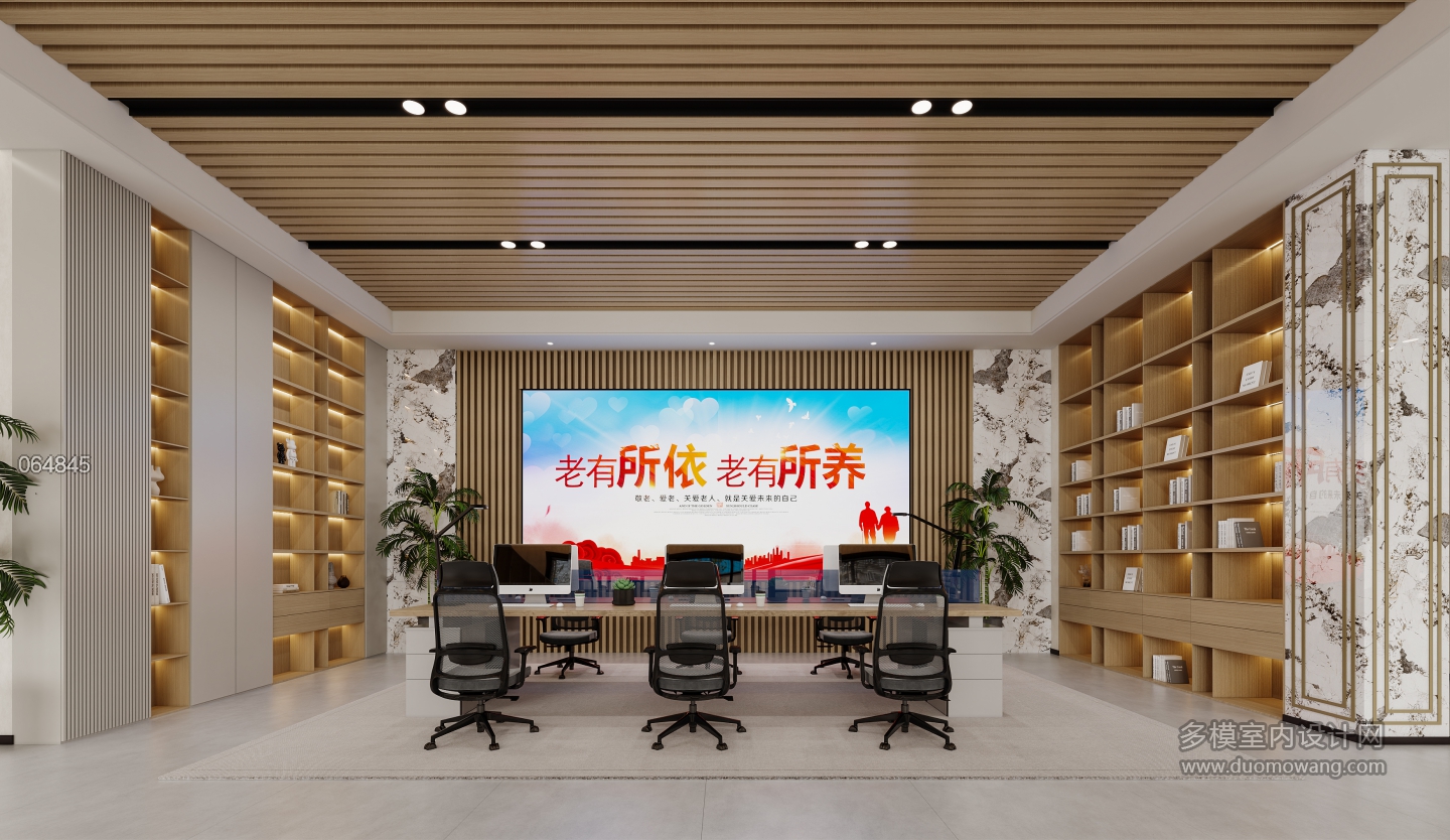 现代调度中心