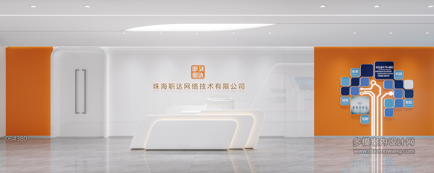 前台调整