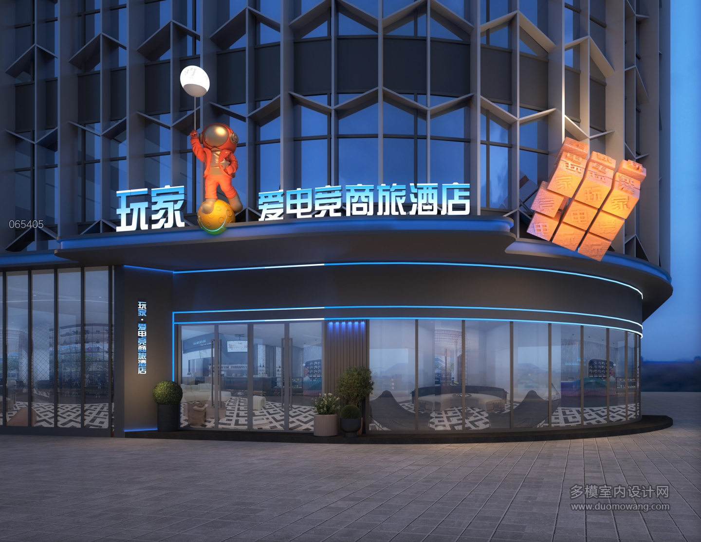 玩家爱电竞酒店门头透视