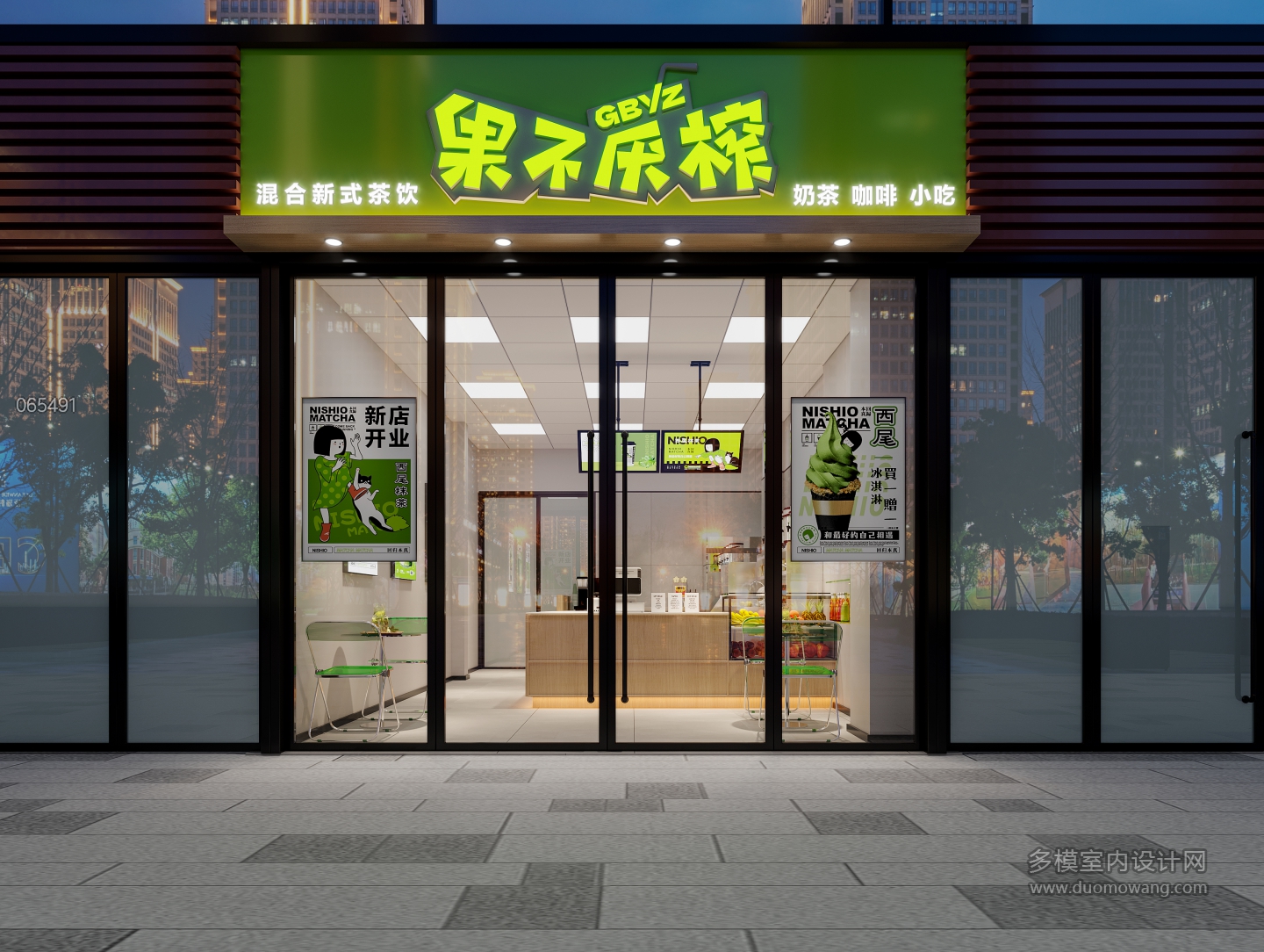 奶茶店 (2)