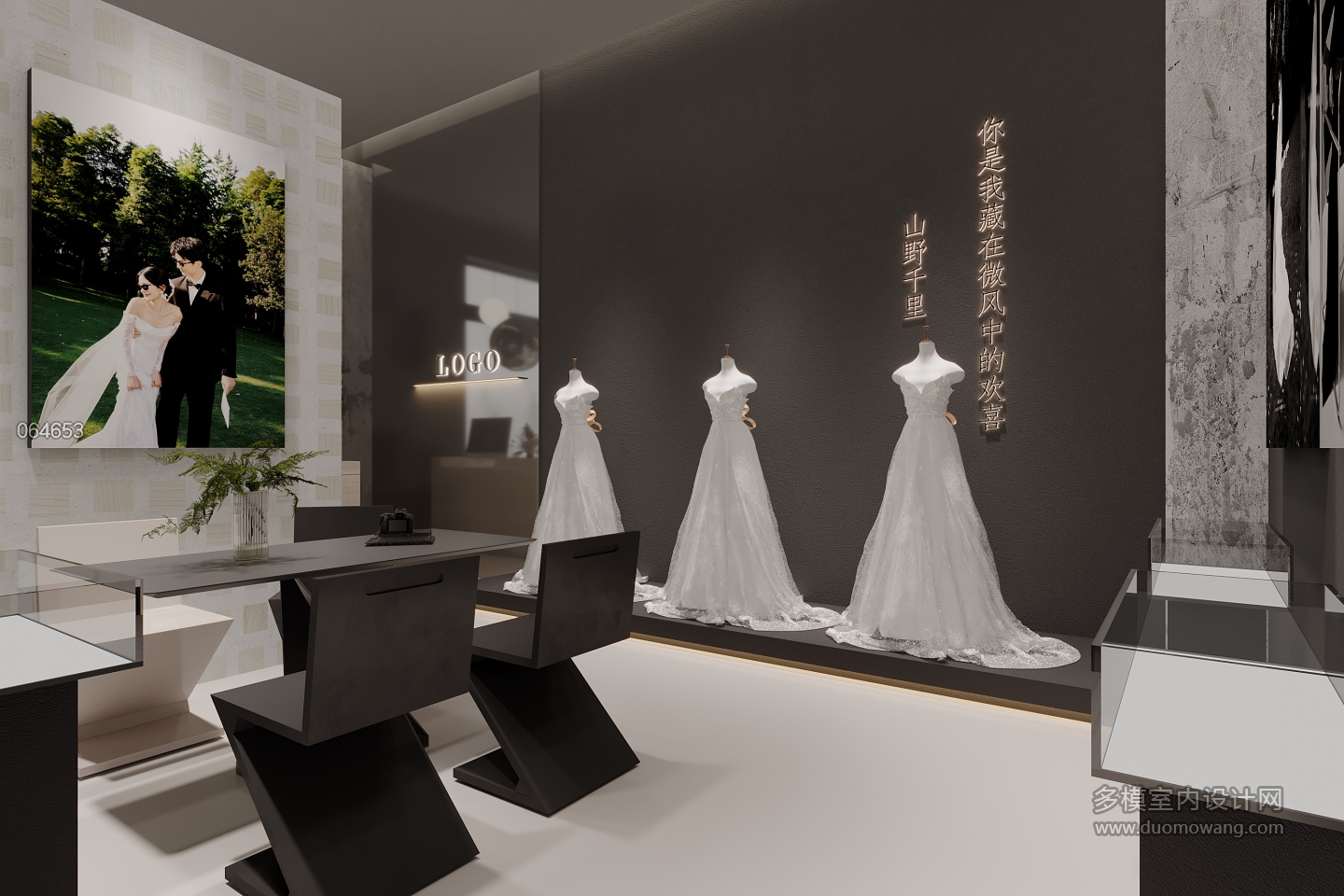 现代婚纱店4