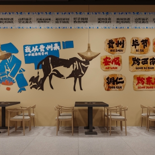 现代火锅店3