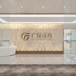 现代接待大厅