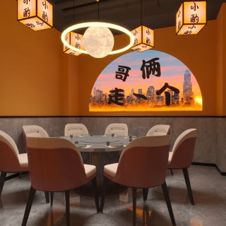 现代包厢