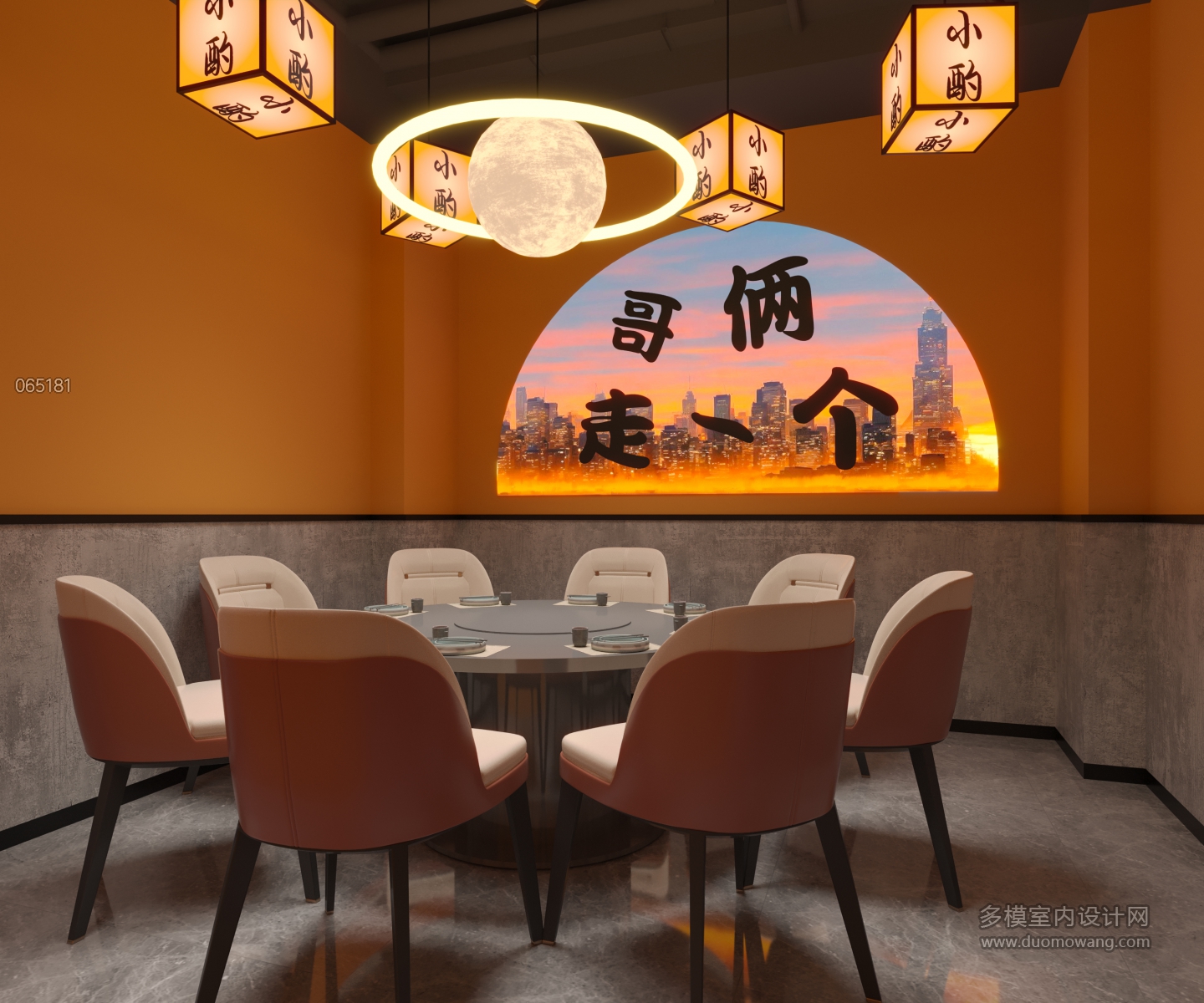 现代包厢