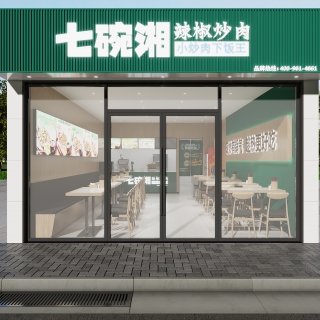 现代餐厅门头