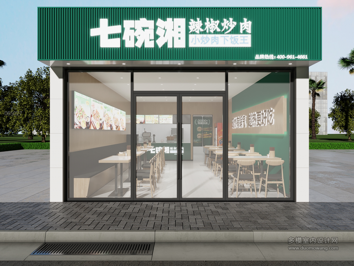 现代餐厅门头