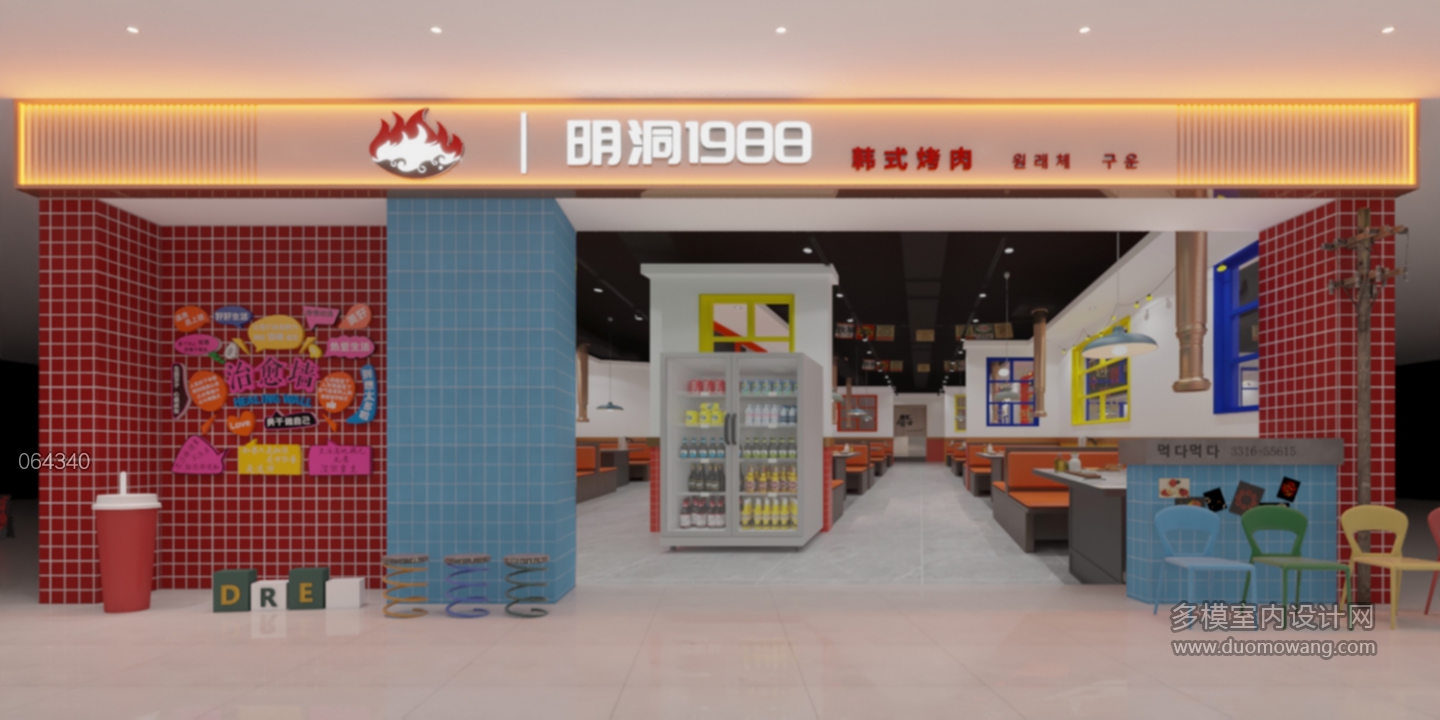 现代门头