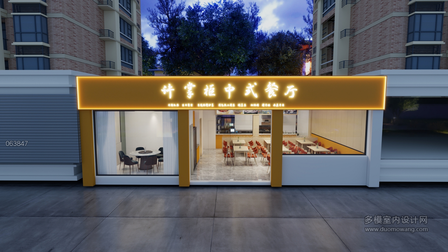 简约 快餐店门头