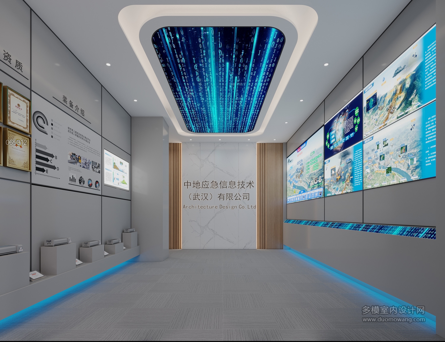 现代展厅1