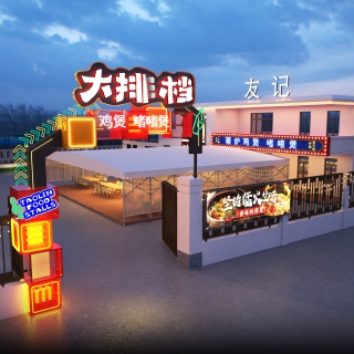 大排档门头透视