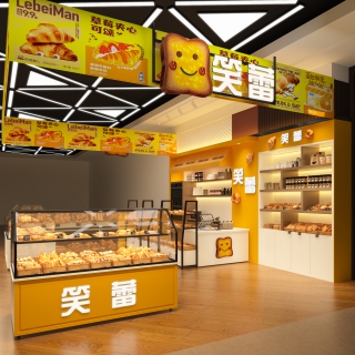 现代烘焙店