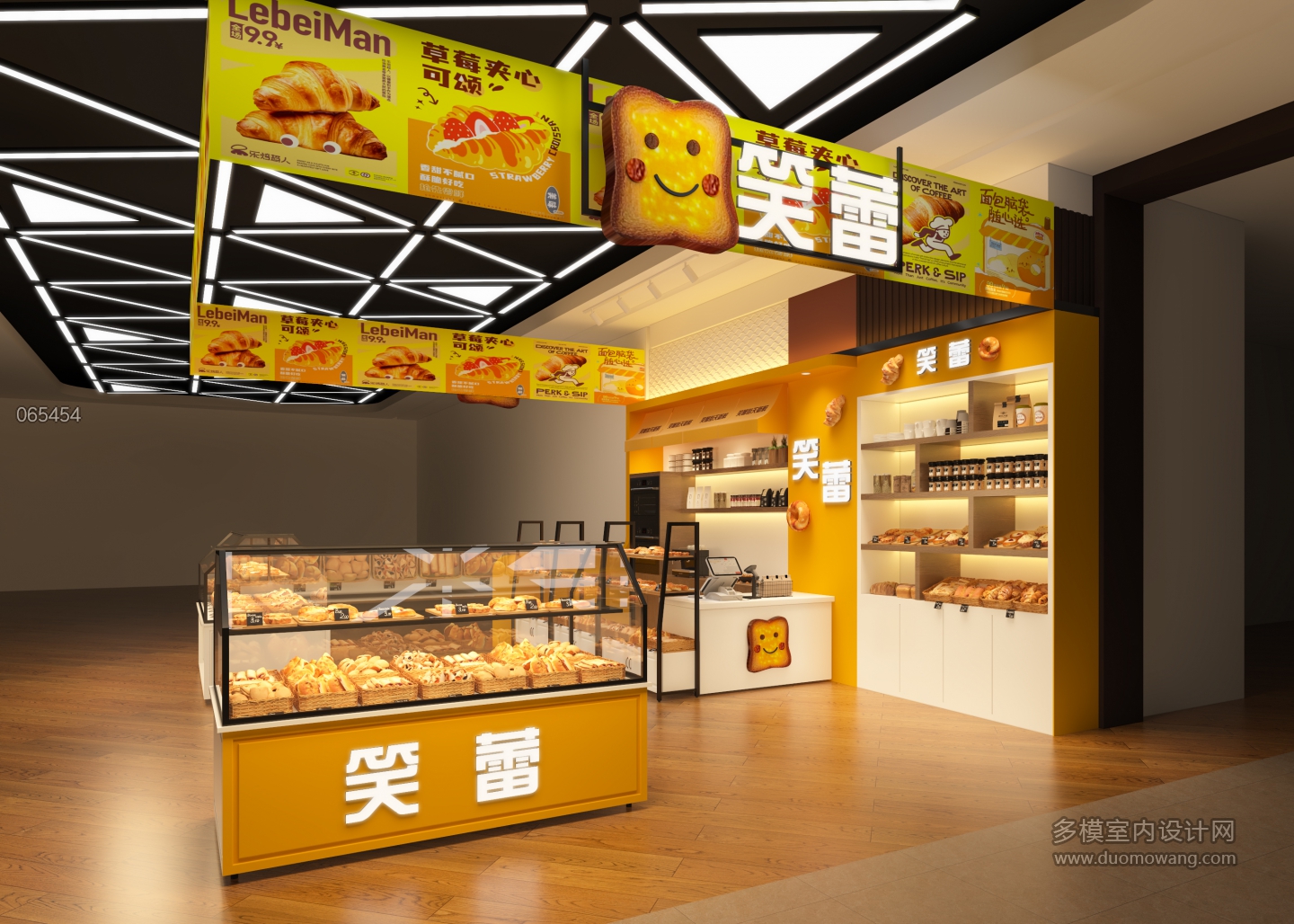 现代烘焙店