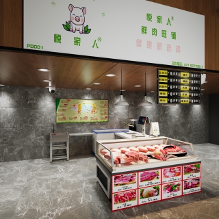 现代店铺