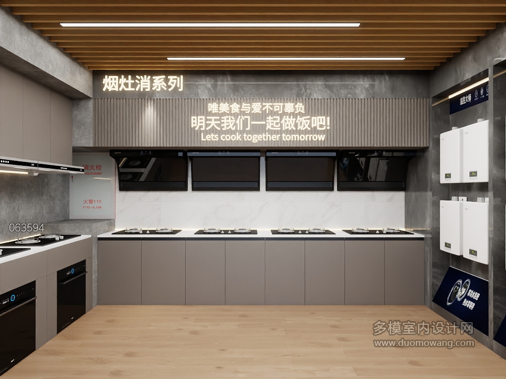 仁寿红星-副本-未命名-20241215-133126