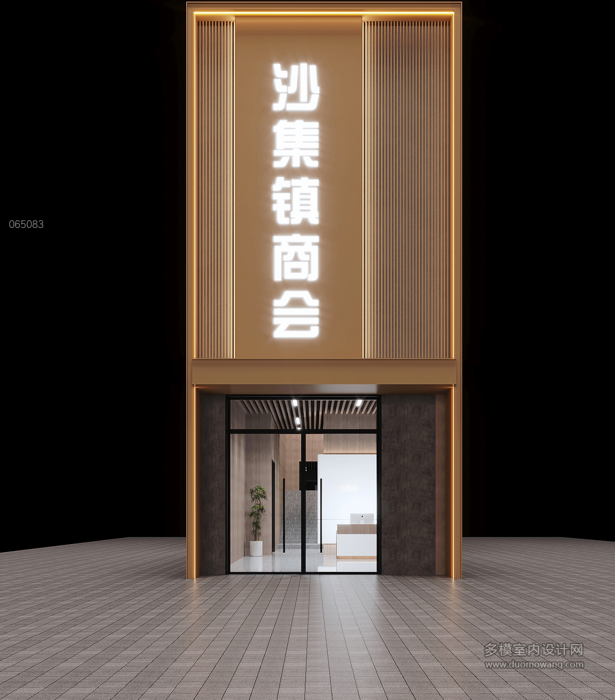 门头 拷贝